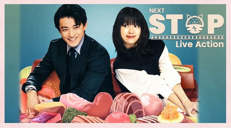 next romantics next romantics